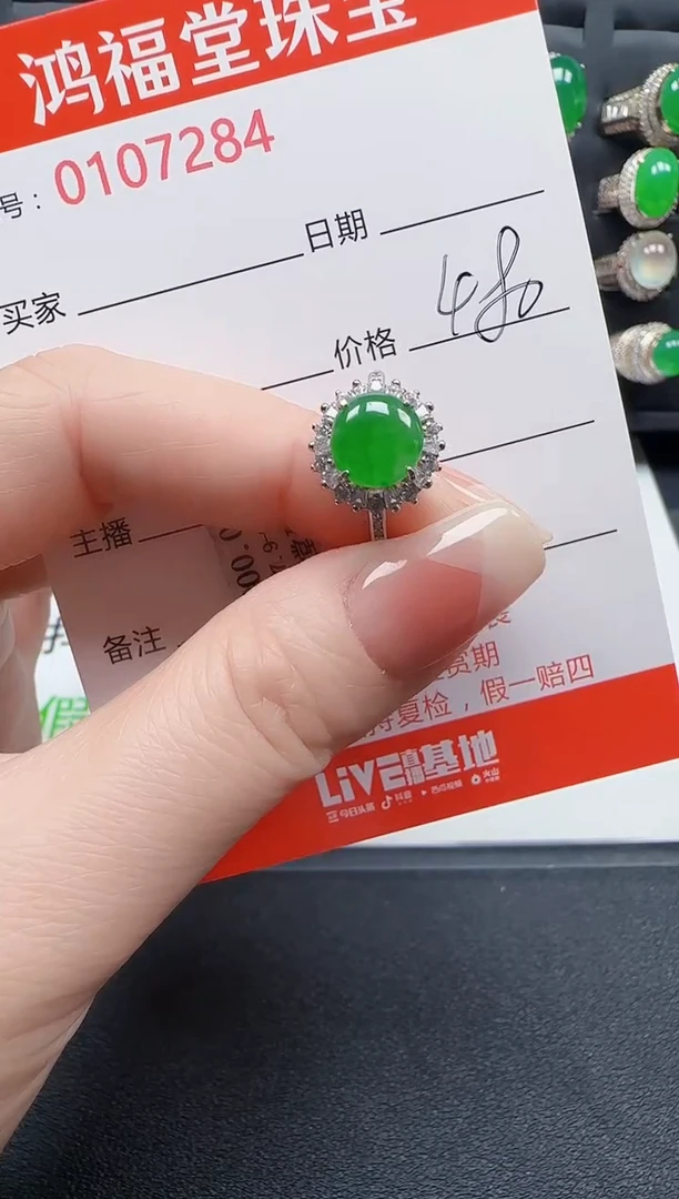 【闪购商品】翡翠戒指银S925镶嵌7284