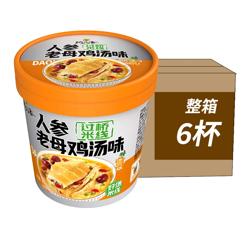 稻花香人参老母鸡汤味速食米线方便冲泡夜宵美食方便面过桥米线