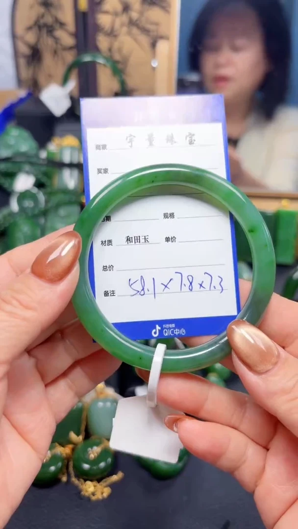 【闪购商品】和田玉（碧玉）手镯未镶嵌1