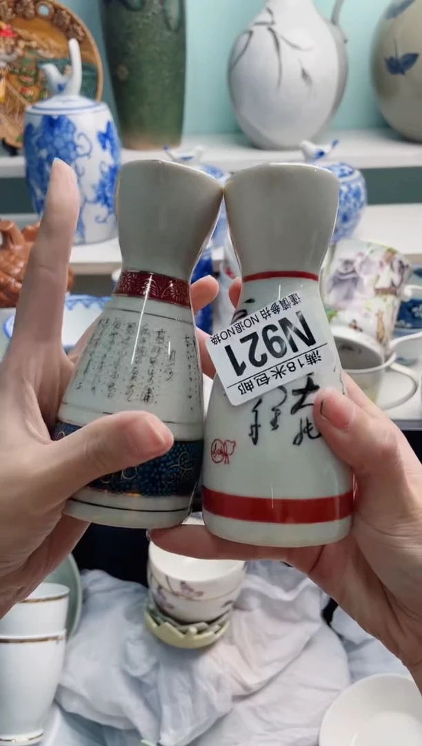 陶瓷⋆****νN921******