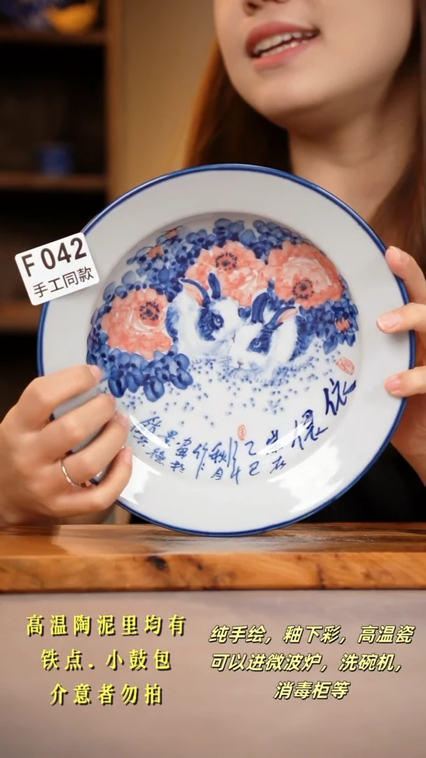 其他F042陶然集器瓷器