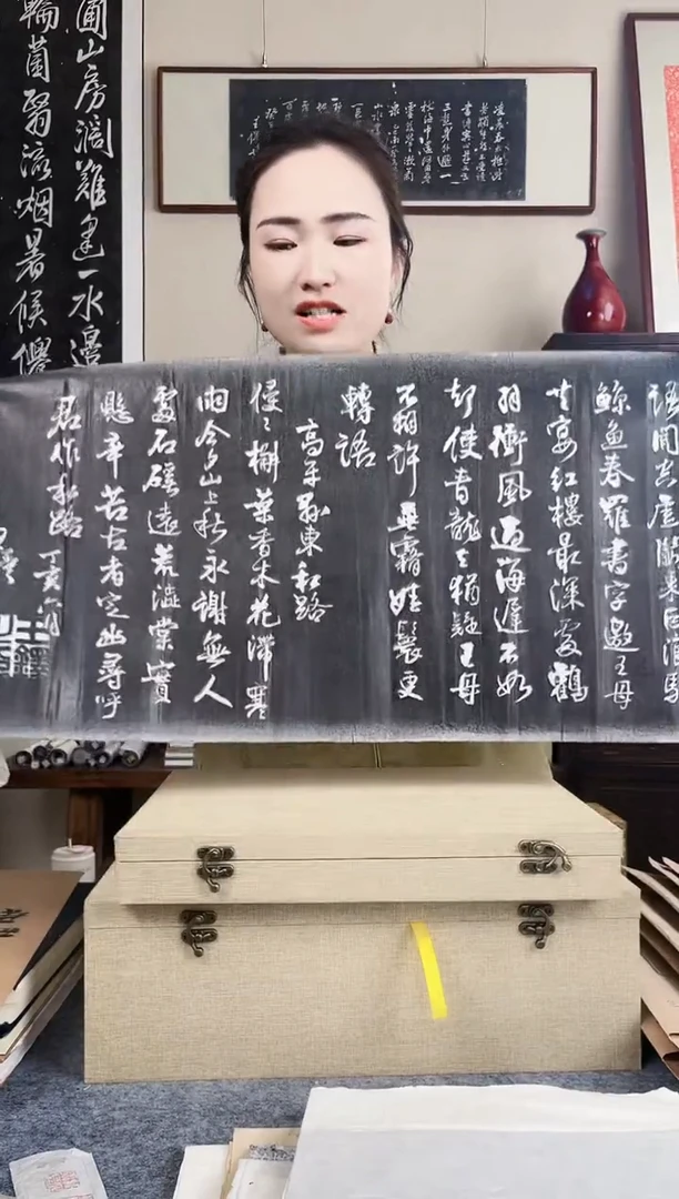 拓片用纸其他拓片