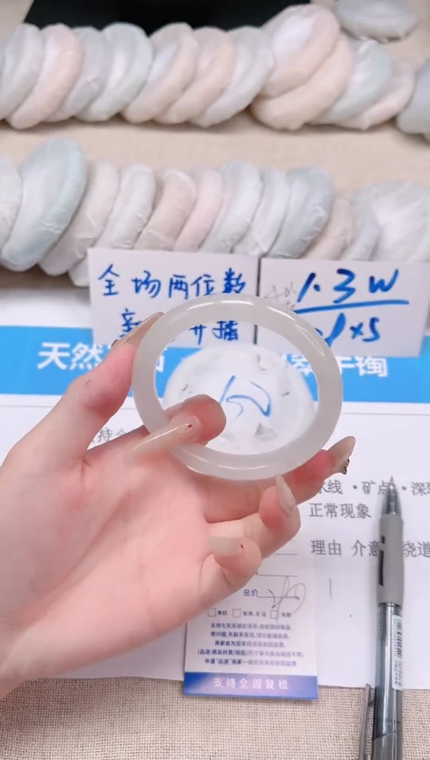 未镶嵌手镯石英质玉126-58