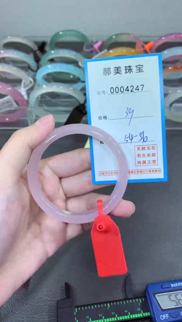 玛瑙/玉髓颈饰未镶嵌手镯
