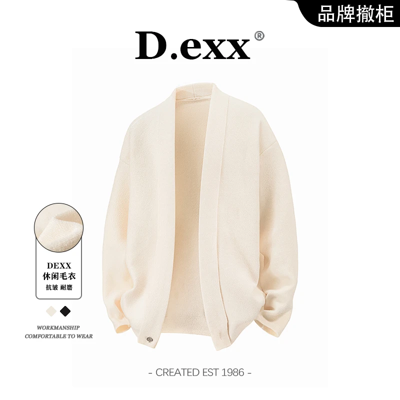 日系简约黑色开衫针织衫男秋季新款休闲百搭时尚宽松情侣毛衣外套