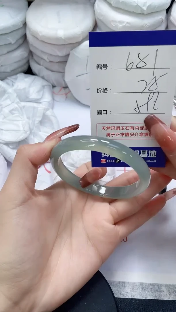 未镶嵌手镯玛瑙/玉髓681