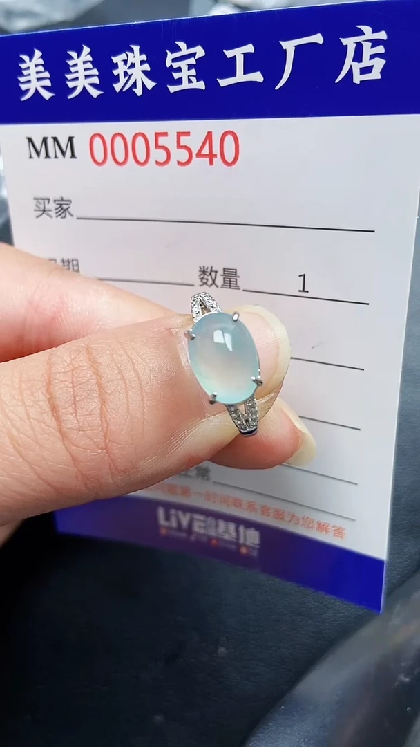 颈饰银S925镶嵌翡翠5540