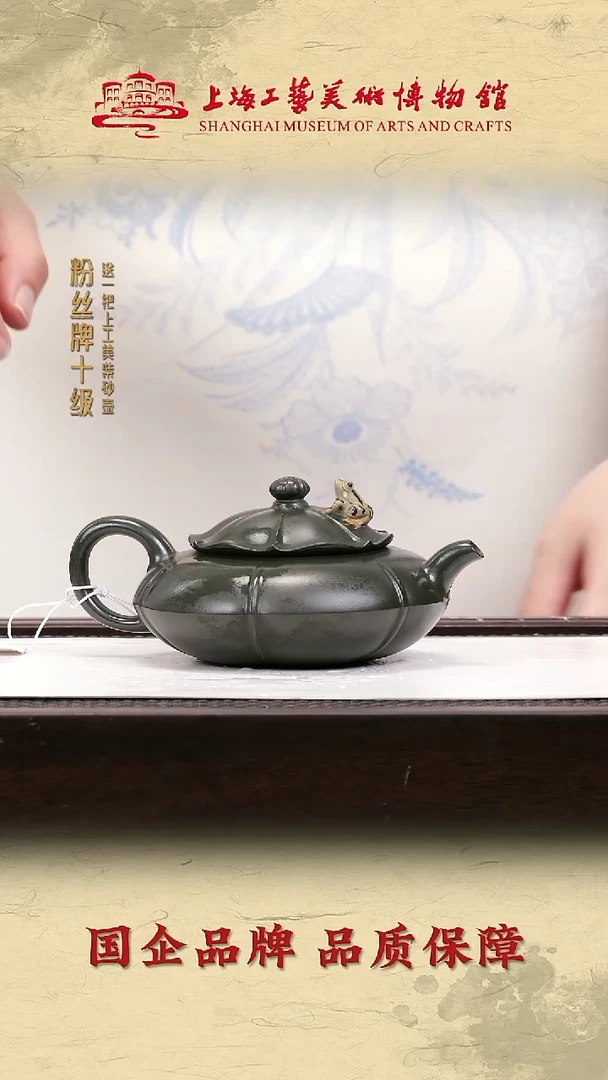 茶壶紫砂紫砂茶壶19