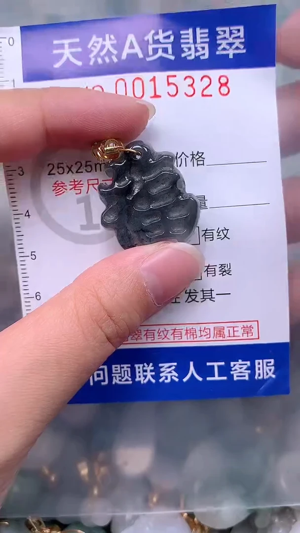 翡翠未镶嵌吊坠(不含链)1