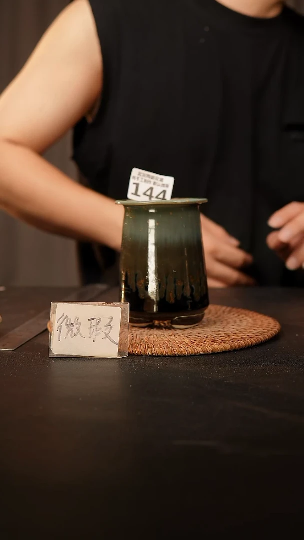 瓷片144默认微瑕 口约6  高约11