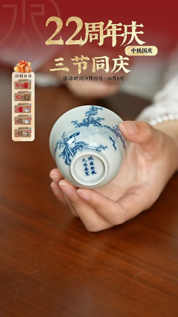 桂花杯子柴窑桂花杯子 柴窑