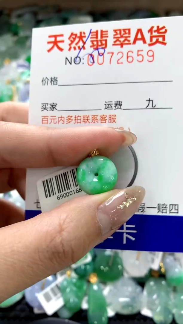 颈饰18K金镶嵌翡翠1111111111111111