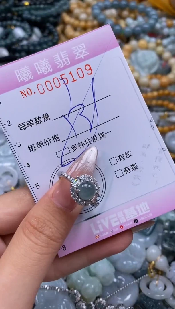 翡翠未镶嵌颈饰闪购0005109多样性发其一