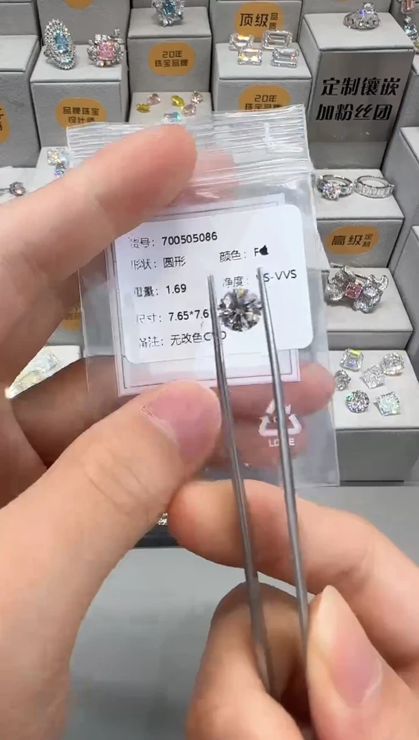 实验室培育钻石裸石未镶嵌@ 1.69ct 先鉴赏，再定制！