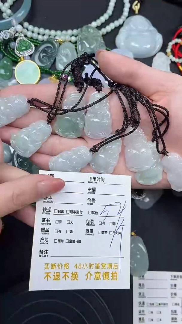 【闪购商品】翡翠颈饰未镶嵌财神吊坠