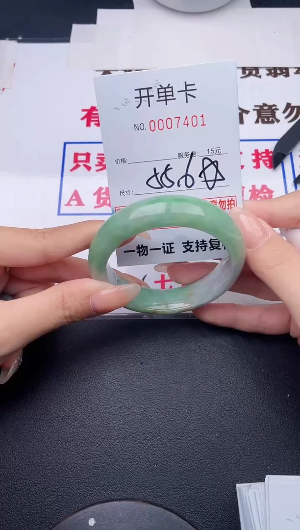 未镶嵌手镯翡翠01