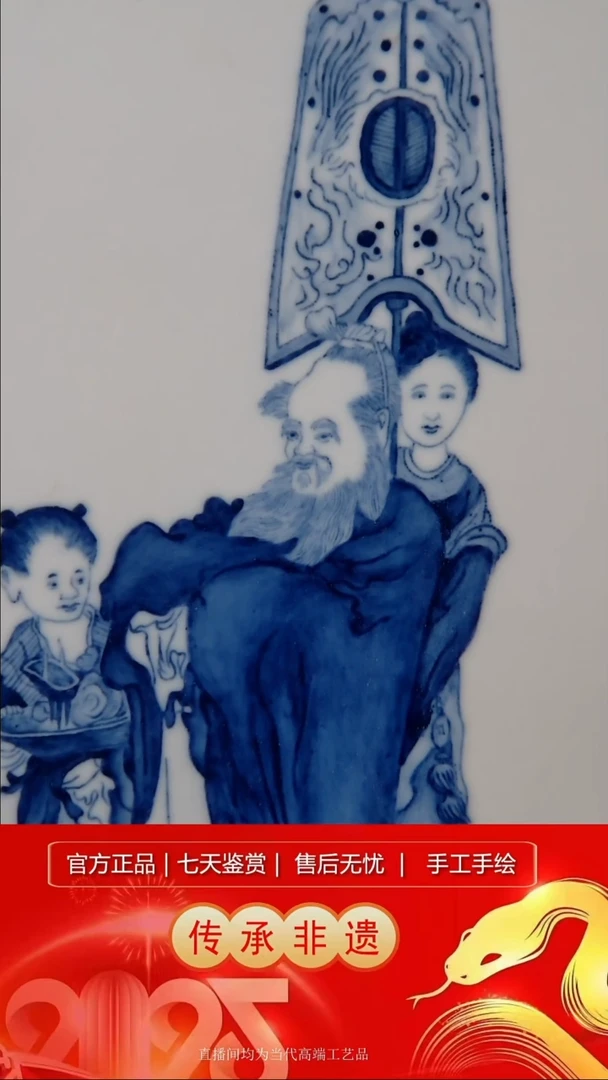 摆件景德镇陶瓷器B247