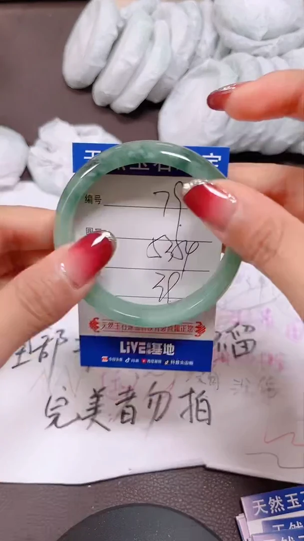 未镶嵌手镯翡翠79号拍啥发啥 清货 不退换
