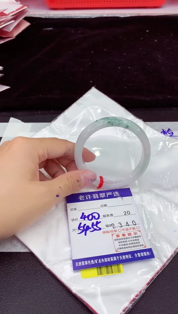 未镶嵌手镯翡翠11111111111111
