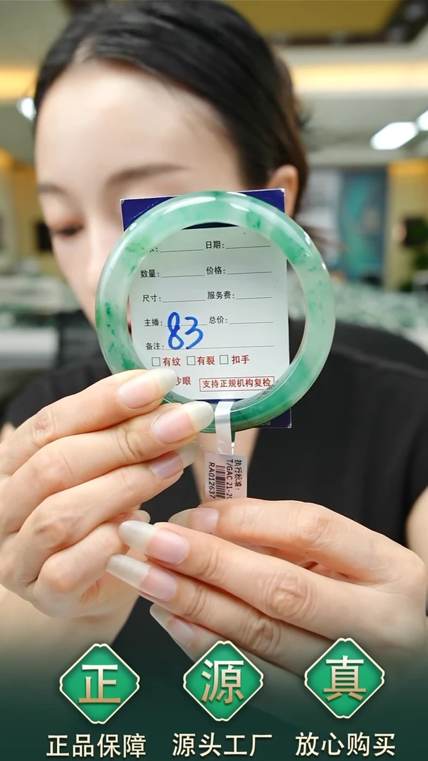未镶嵌手镯石英质玉60+83