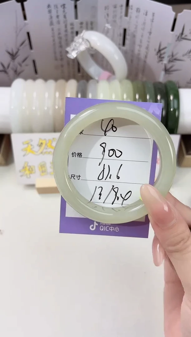 未镶嵌手镯和田玉晴水40