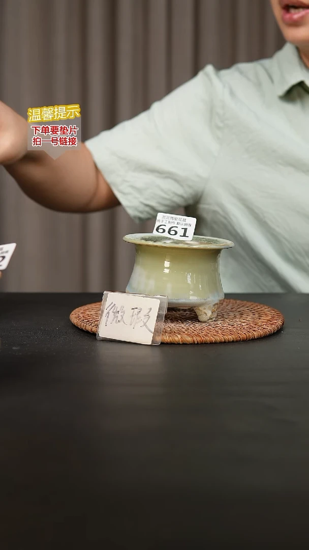 瓷片661内口径约7 外高约7
