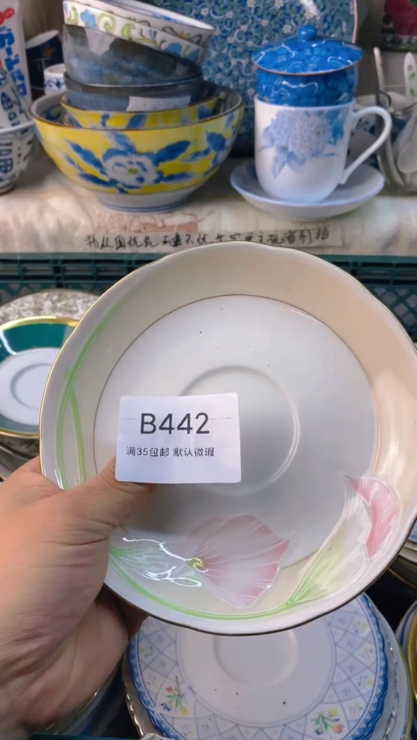 瓷片G***e感谢您一直以来的支持