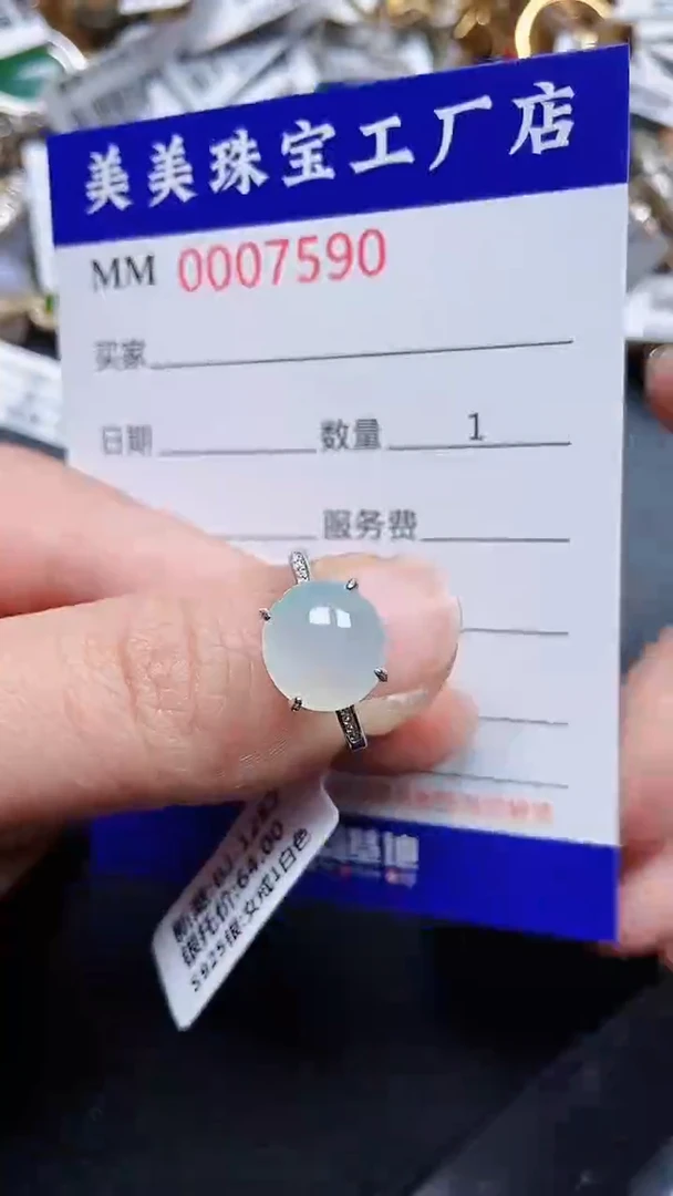 颈饰银S925镶嵌翡翠7590