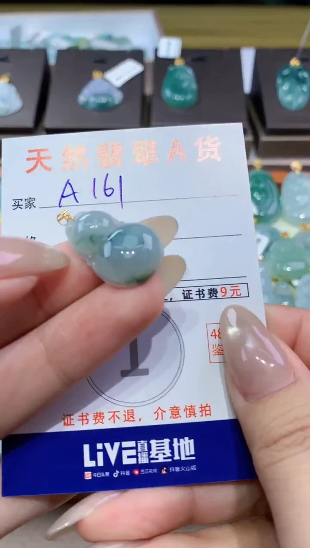 颈饰18K金镶嵌翡翠天然缅甸翡翠A货挂件
