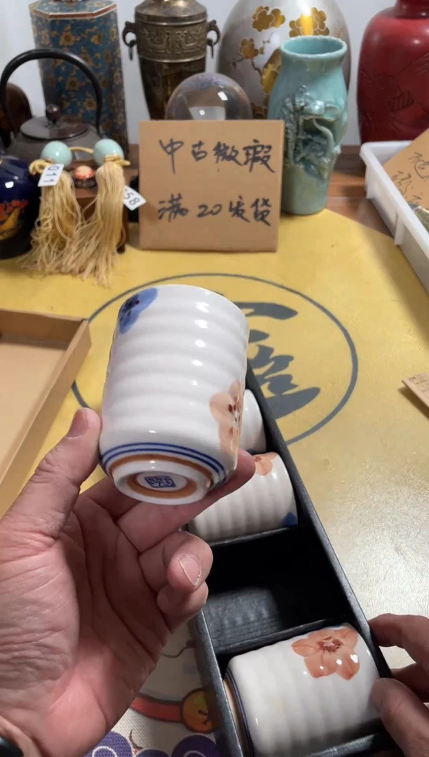 【闪购商品】086中古商品默认微霞5只
