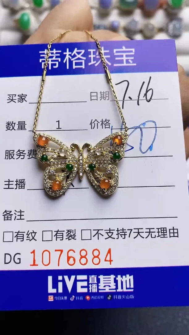 翡翠戒指银S925镶嵌6884