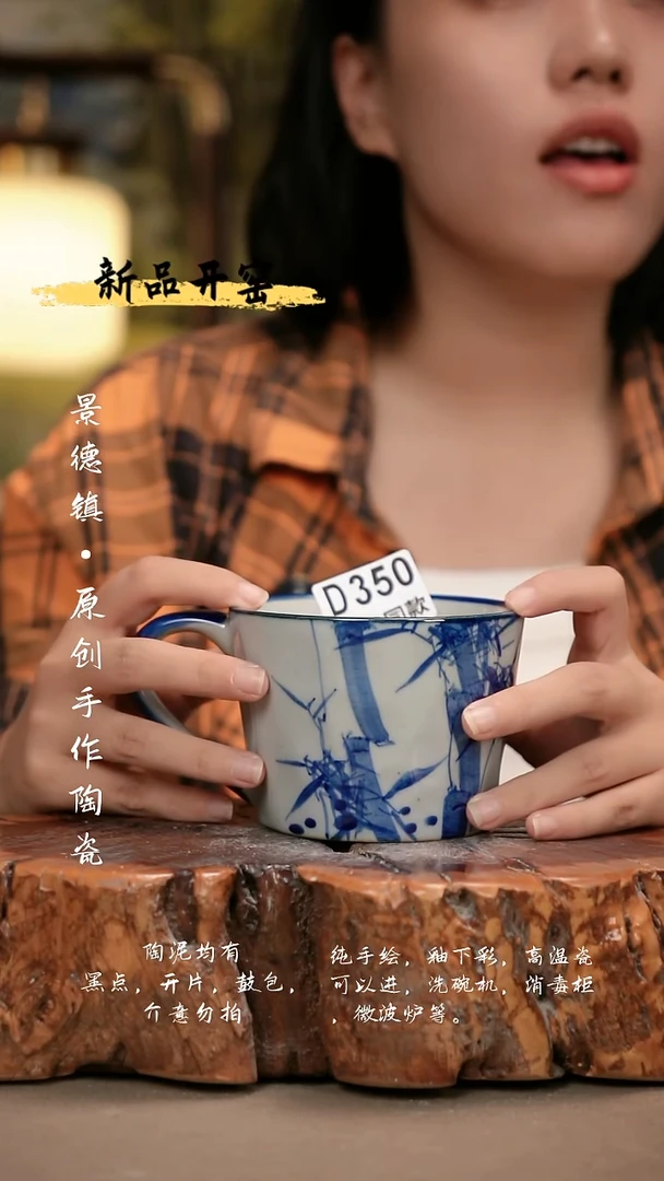 其他D350陶然集器瓷器