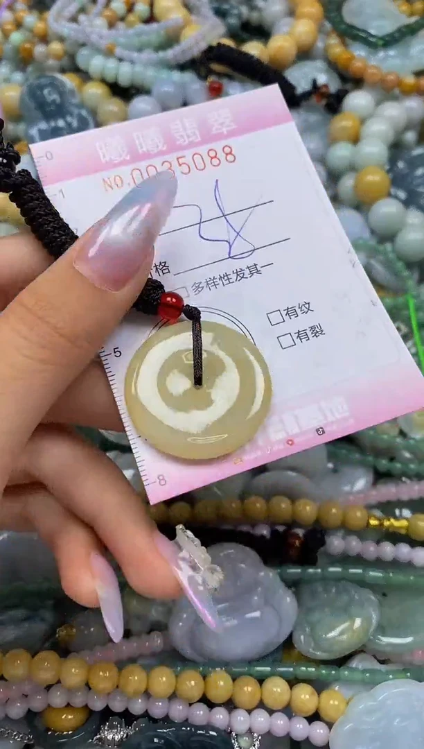 颈饰未镶嵌翡翠闪购0035088