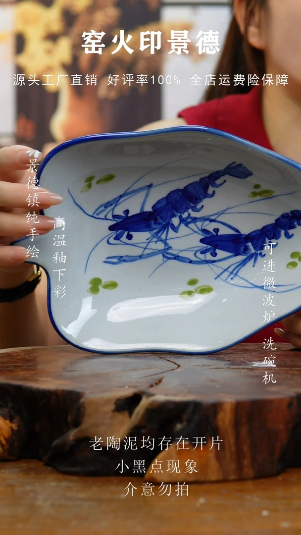 盘654老陶泥叶子盘