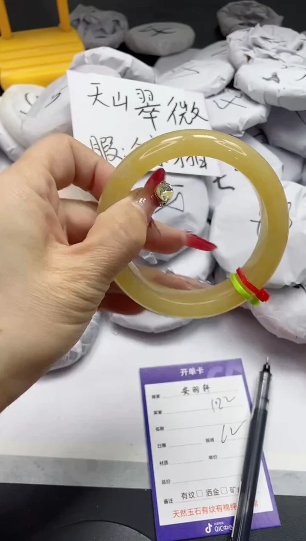 【闪购商品】石英质玉手镯未镶嵌122