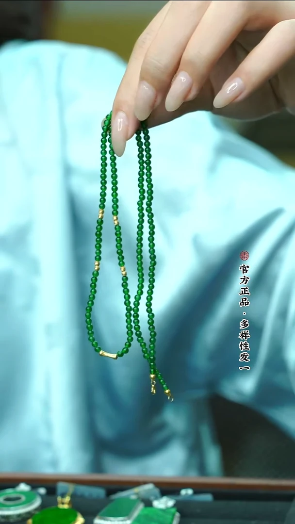 颈饰18K金镶嵌翡翠天然A货翡翠