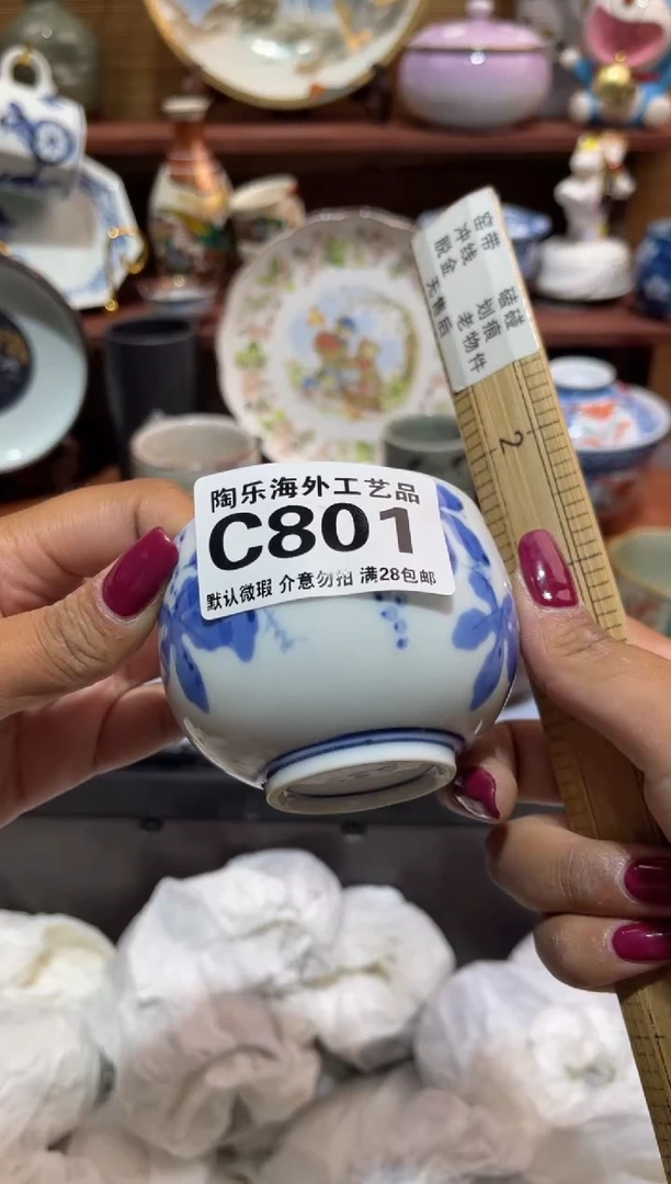 瓷片怎****雨             C801