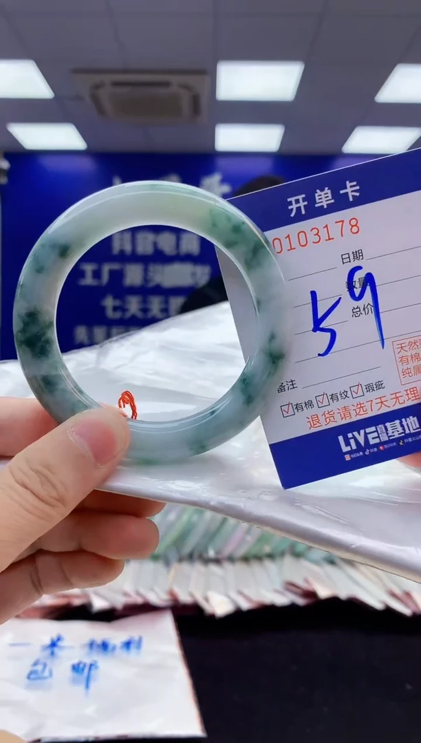 翡翠手镯未镶嵌3天然翡翠默认有瑕完美主义者勿拍