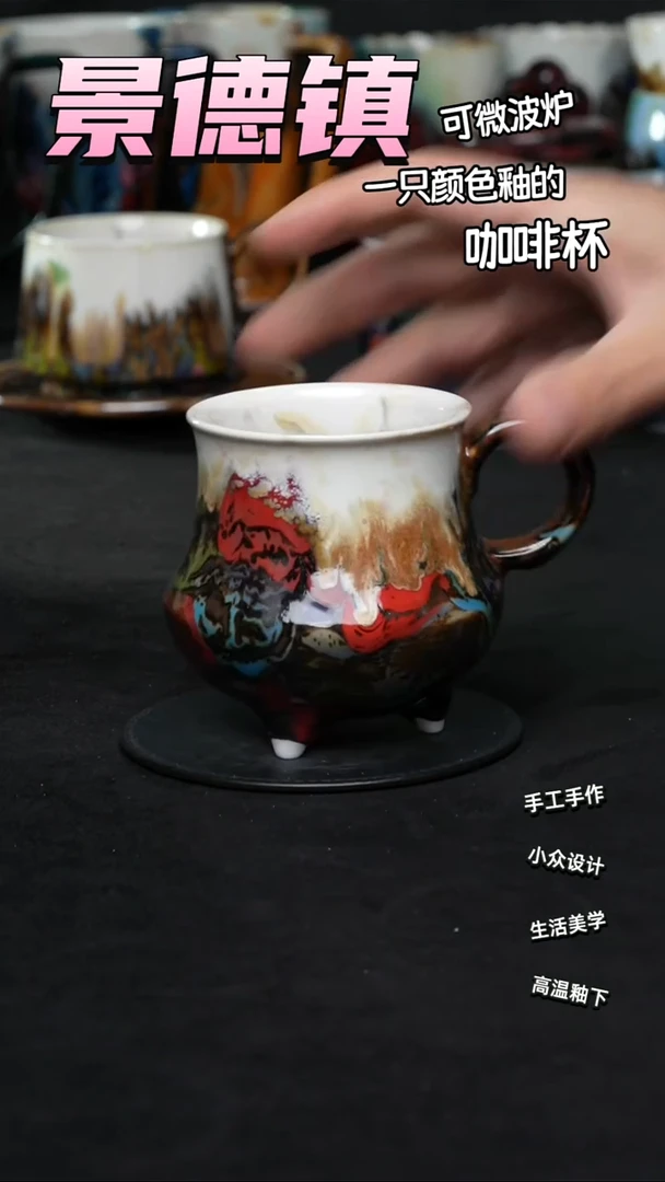 景德镇森涩手创陶瓷（食品级）087