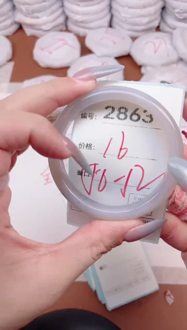 【闪购商品】玛瑙/玉髓手镯未镶嵌2863