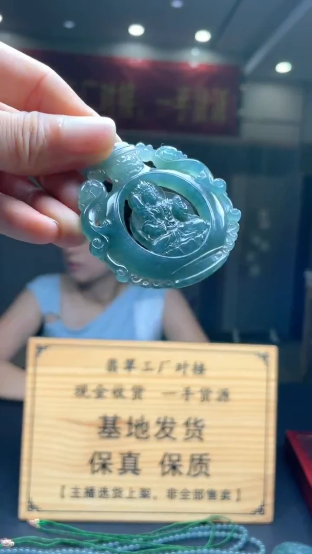 未镶嵌定制翡翠********126