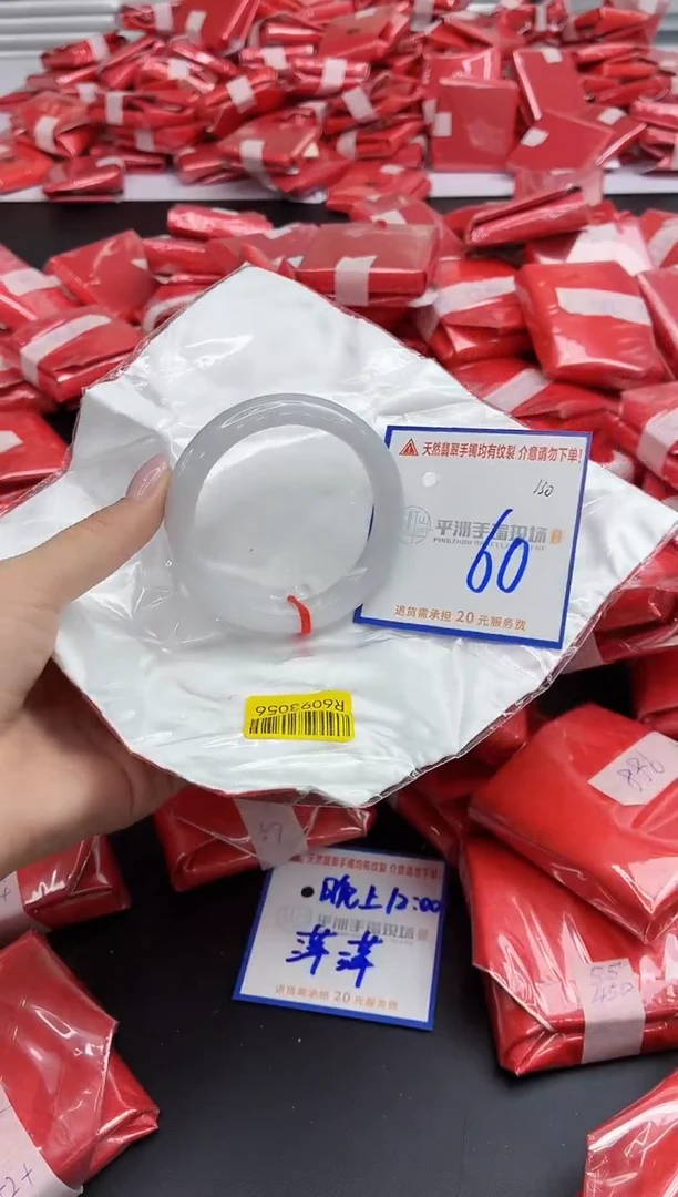 未镶嵌手镯翡翠1111111111111111111111111