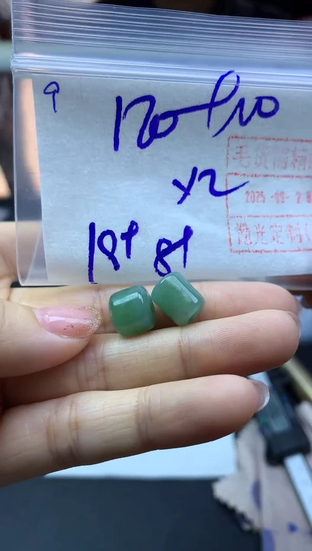 未镶嵌定制翡翠9桶珠1对*130元毛货需精抛光