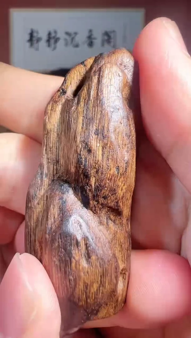 沉香吊坠47号越南多样性发一
