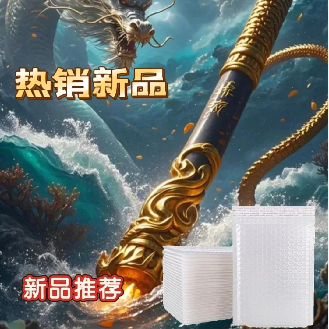 【正品保证】2025新升 级包装加大加厚白色专 用自封袋防水防潮