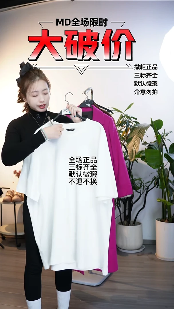 允禾大牌折扣 xxL