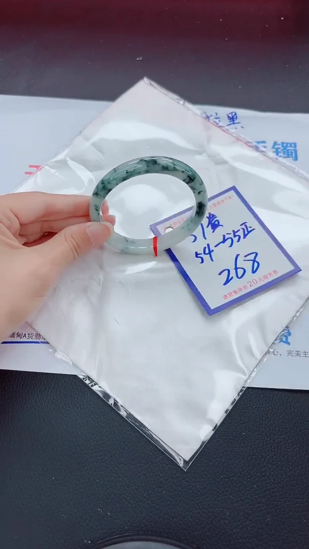 未镶嵌手镯翡翠11111111