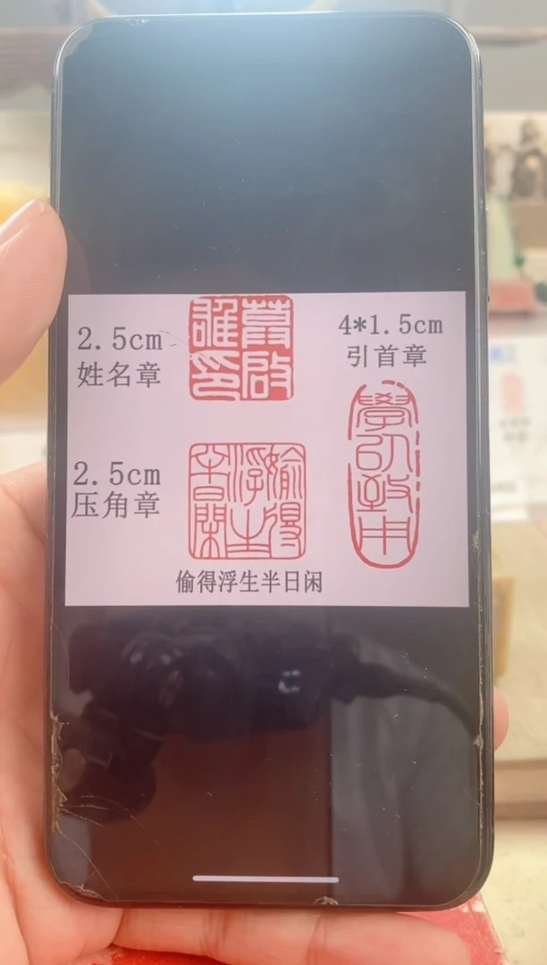 巴林石印石用****子　神木石套盒