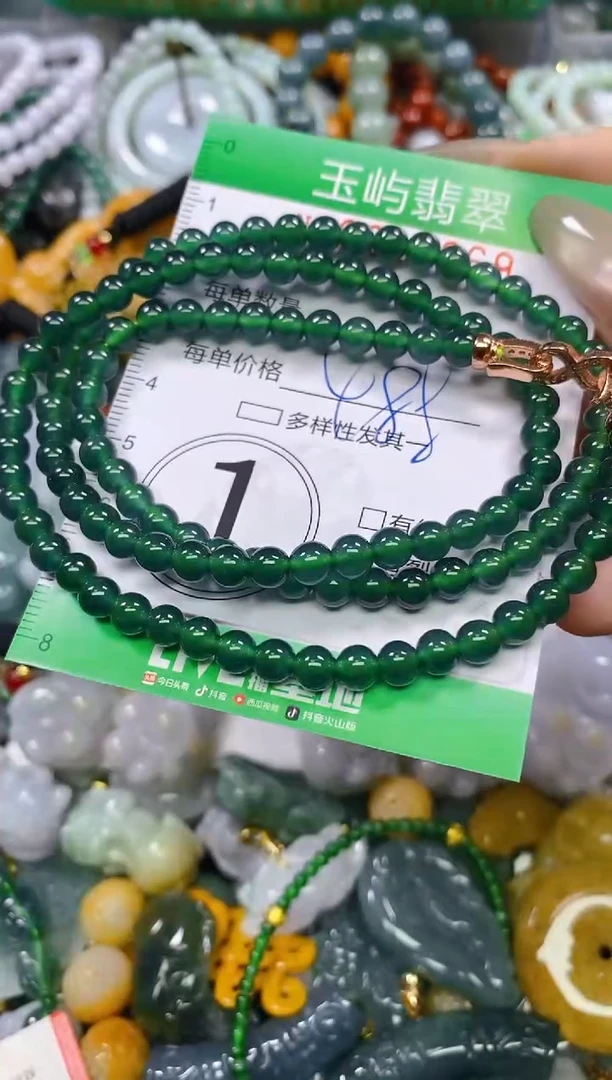 颈饰未镶嵌翡翠闪购0214669