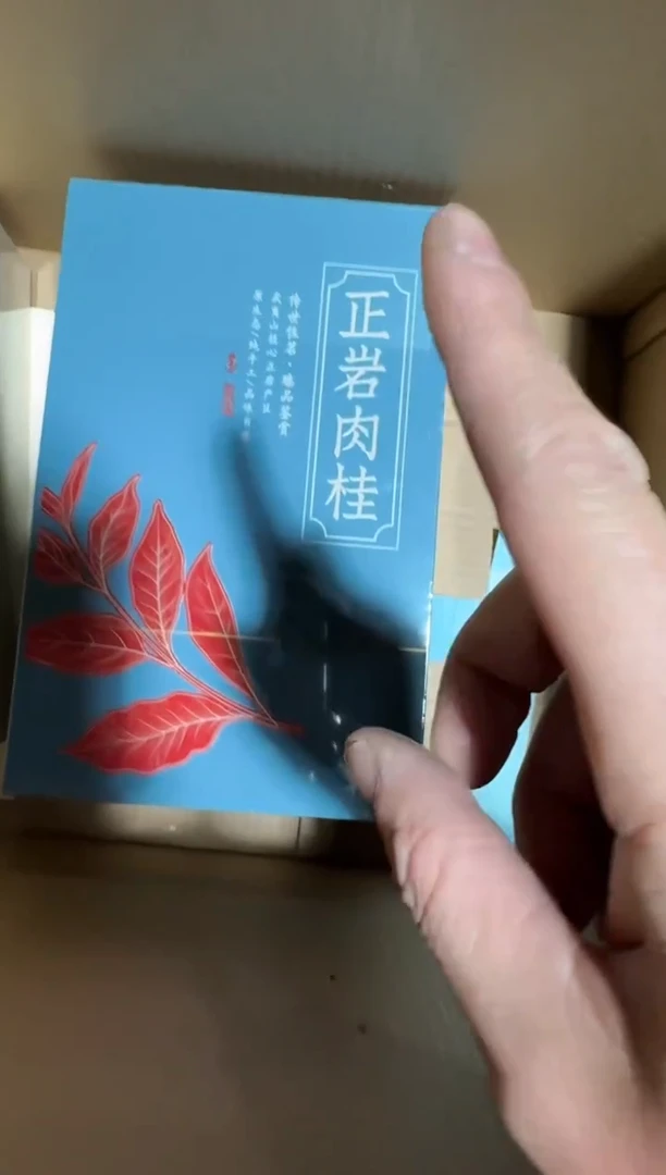 晚上金手指·····